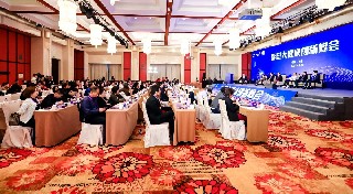 复旦大学健康创新峰会