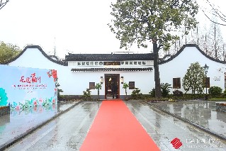 崇明四川商会论坛