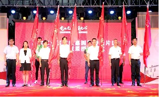 庆党100周年活动