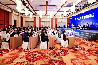 复旦大学健康创新峰会